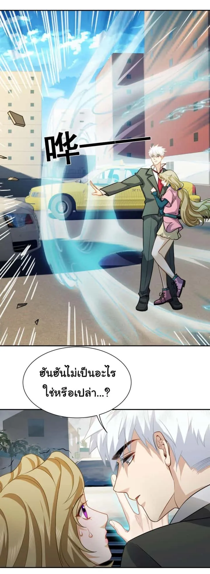 หน้า 8