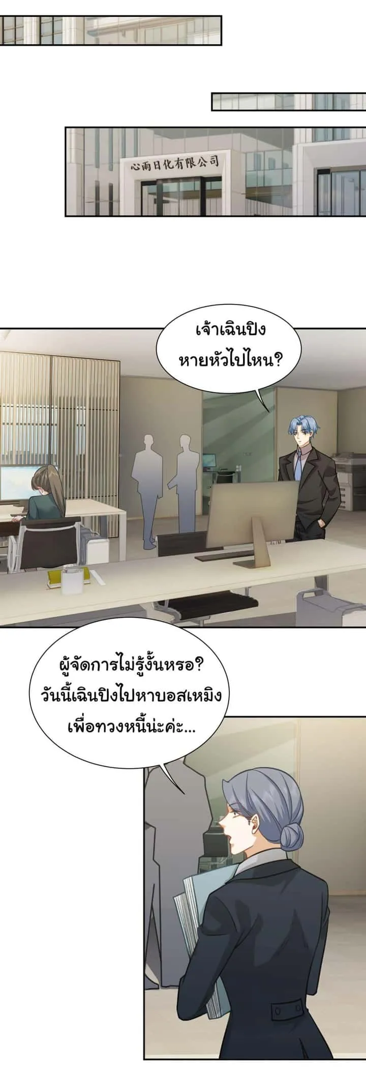 หน้า 13