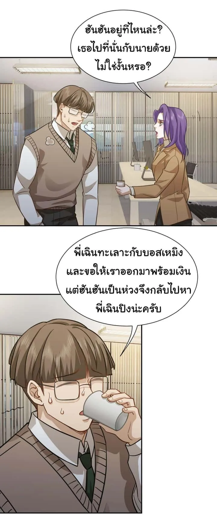 หน้า 16