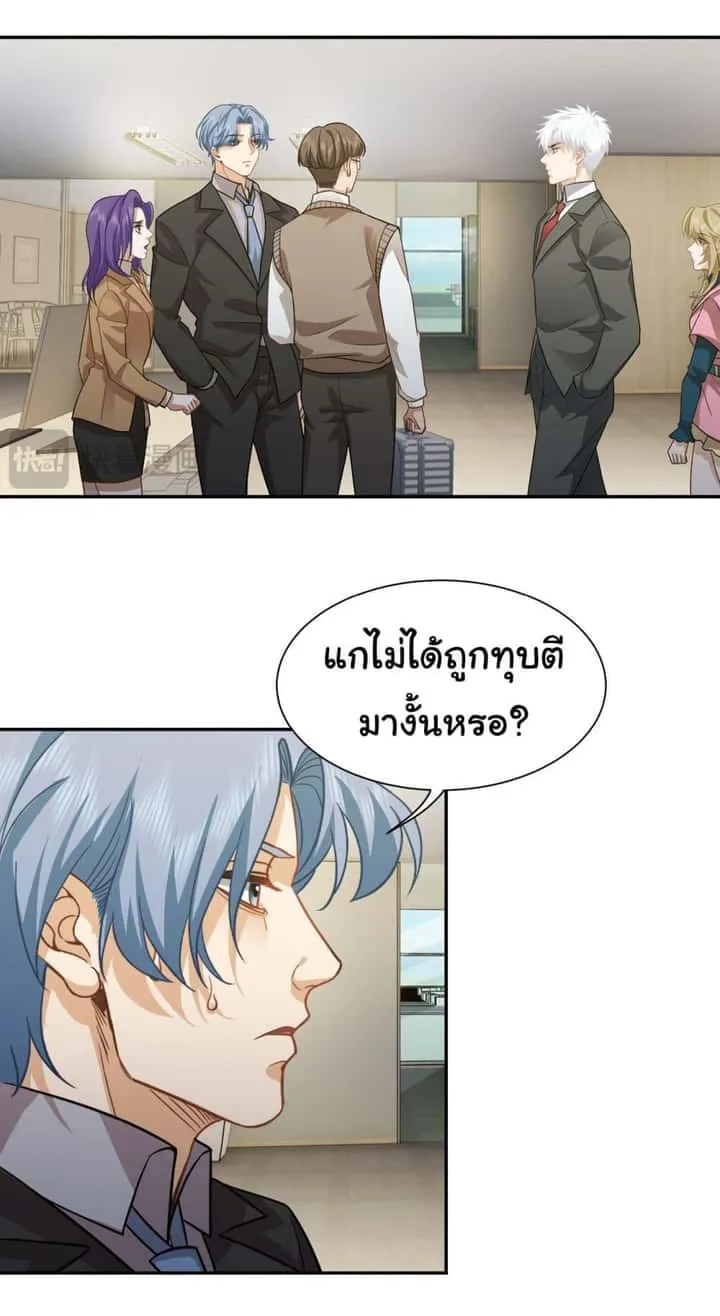 หน้า 18