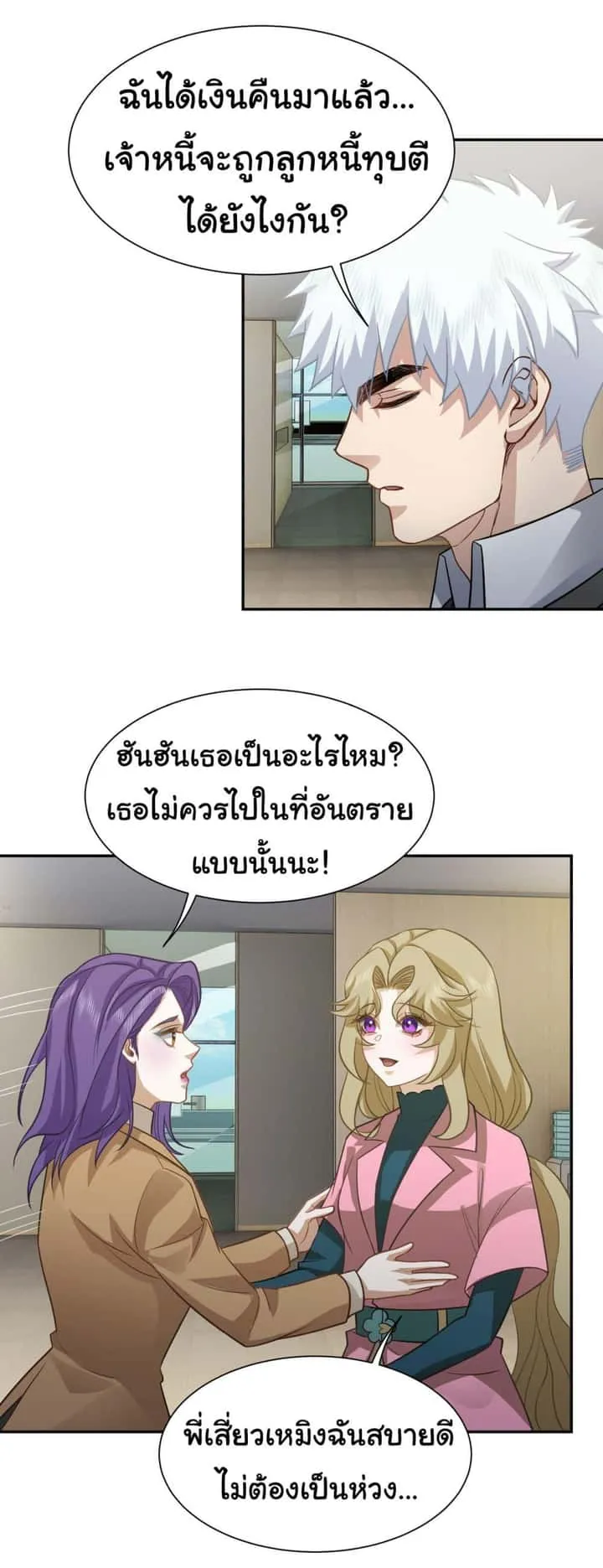 หน้า 19