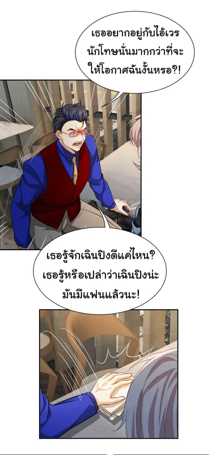 หน้า 27