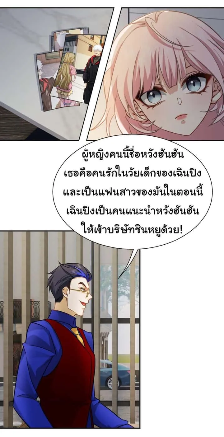 หน้า 28