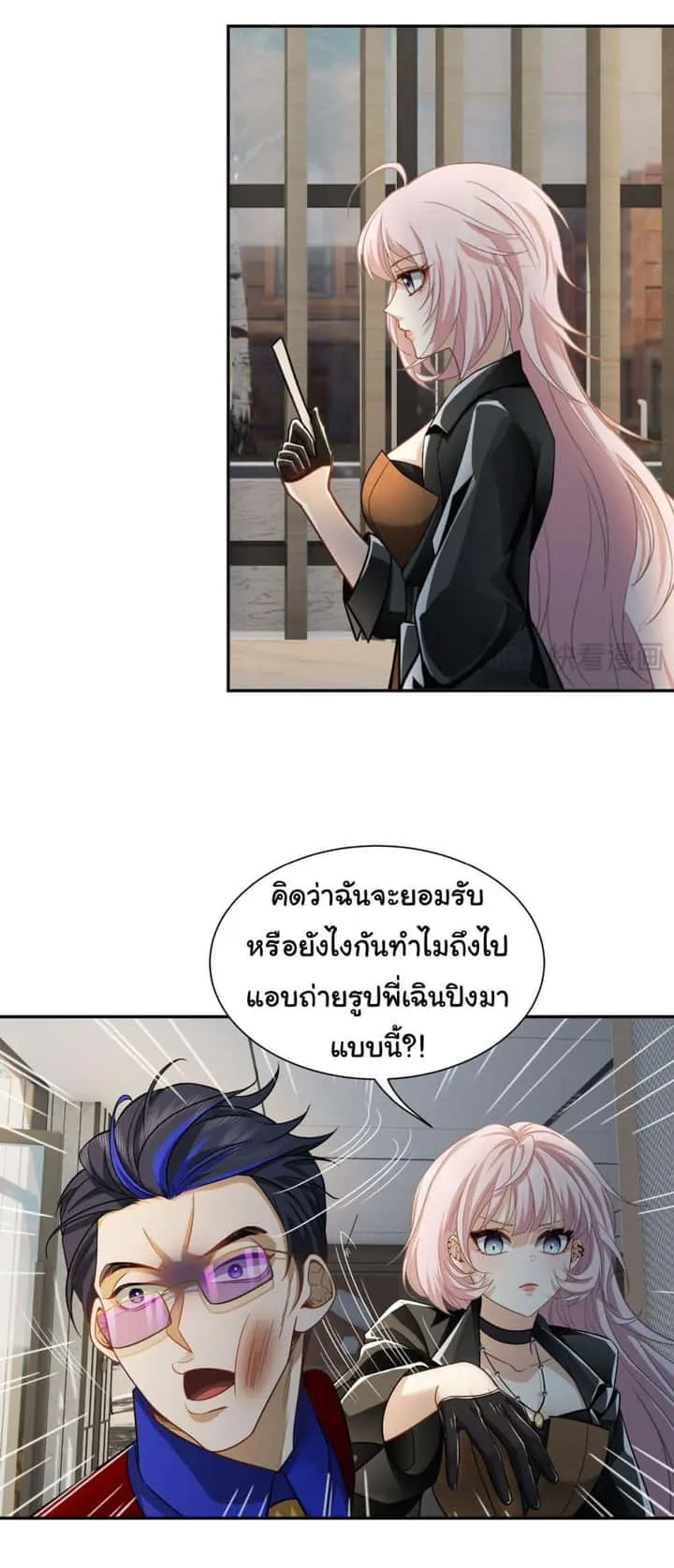หน้า 29