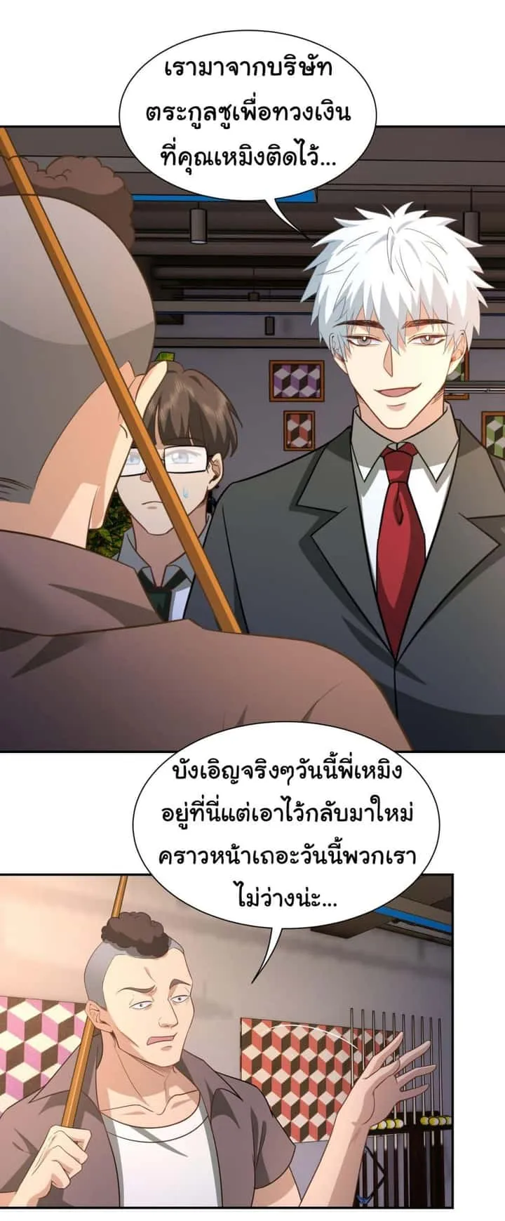 หน้า 5