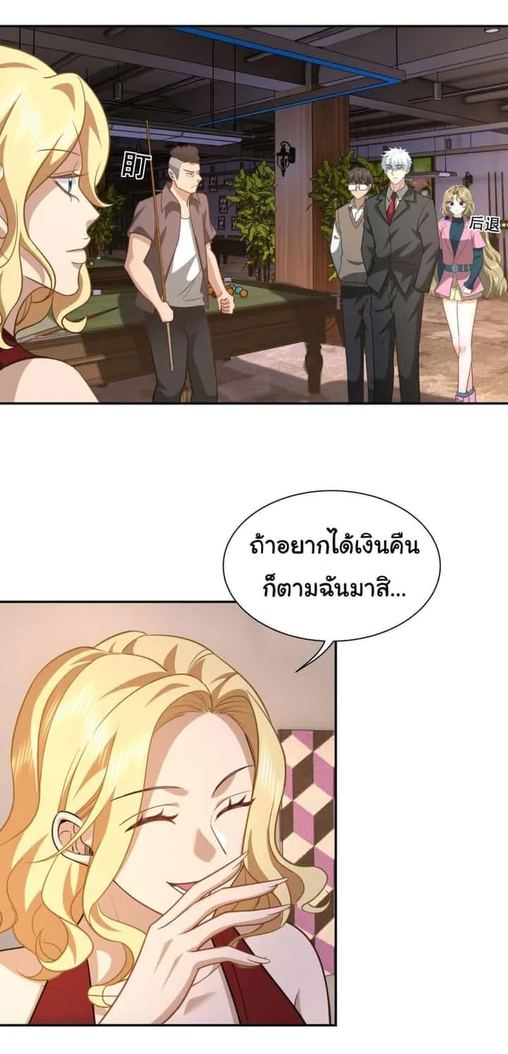 หน้า 7