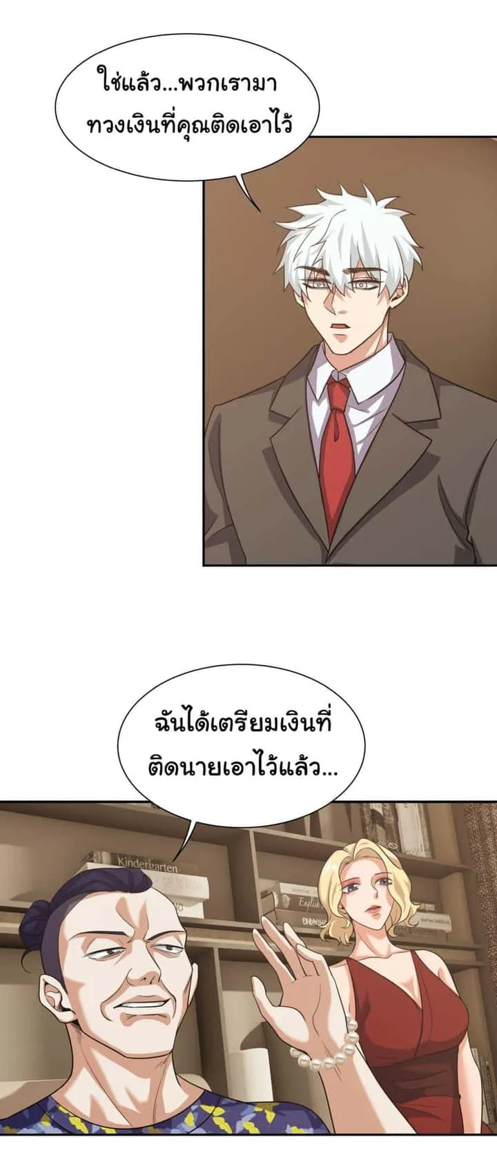 หน้า 10
