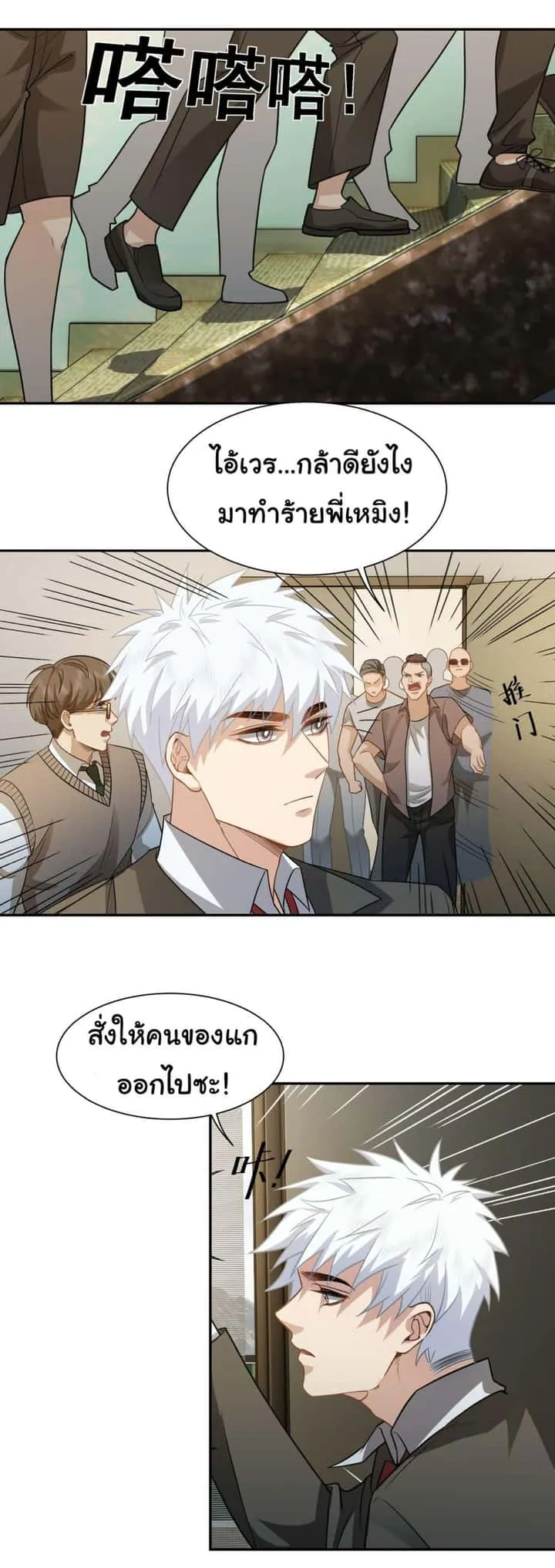 หน้า 19