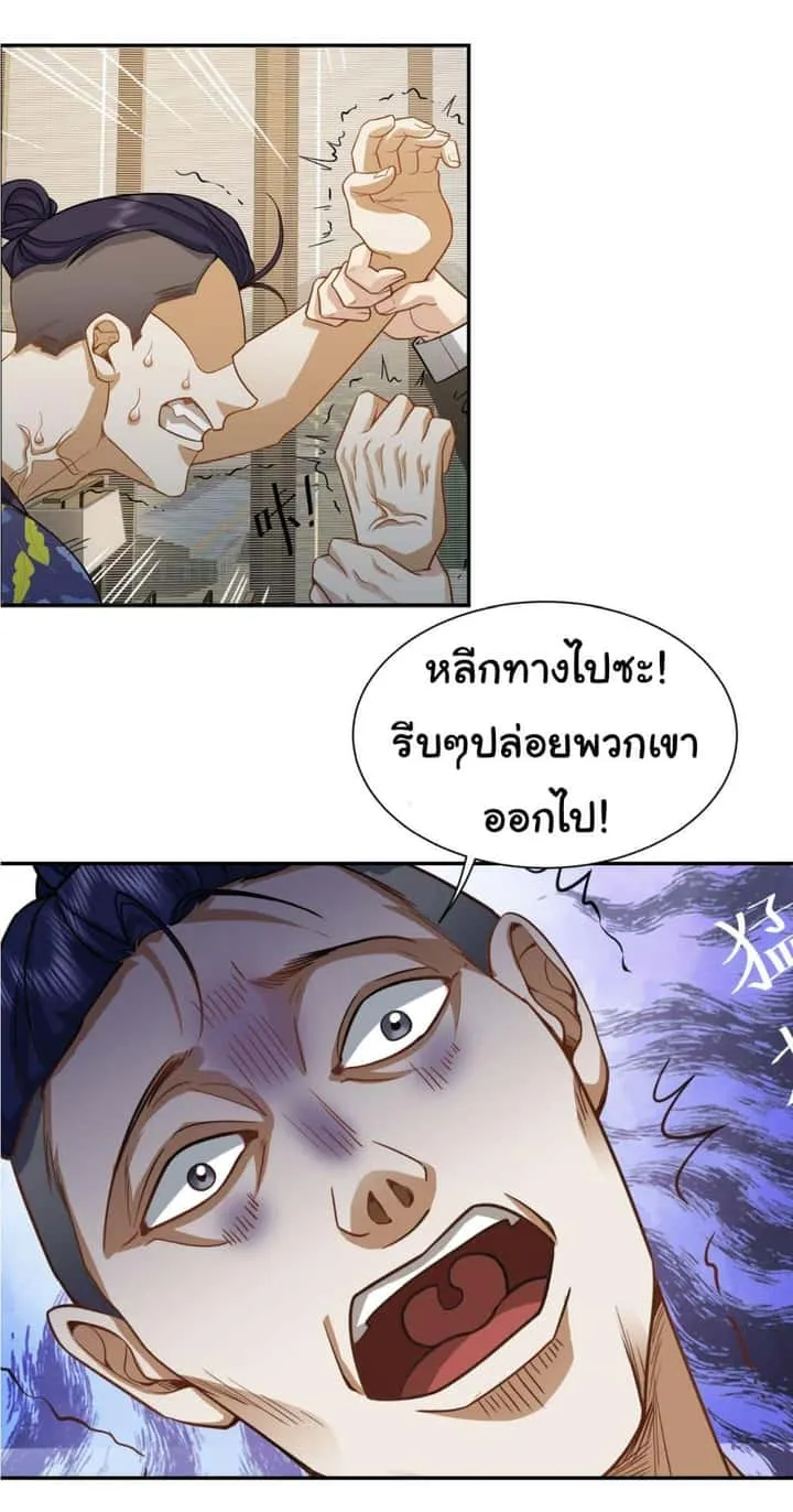 หน้า 20
