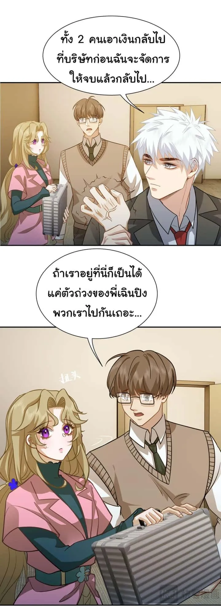 หน้า 21