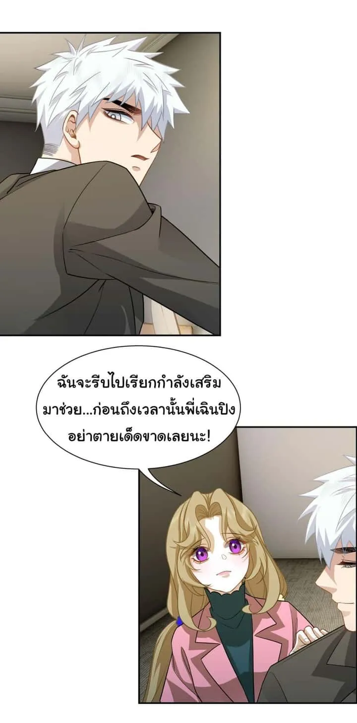 หน้า 22