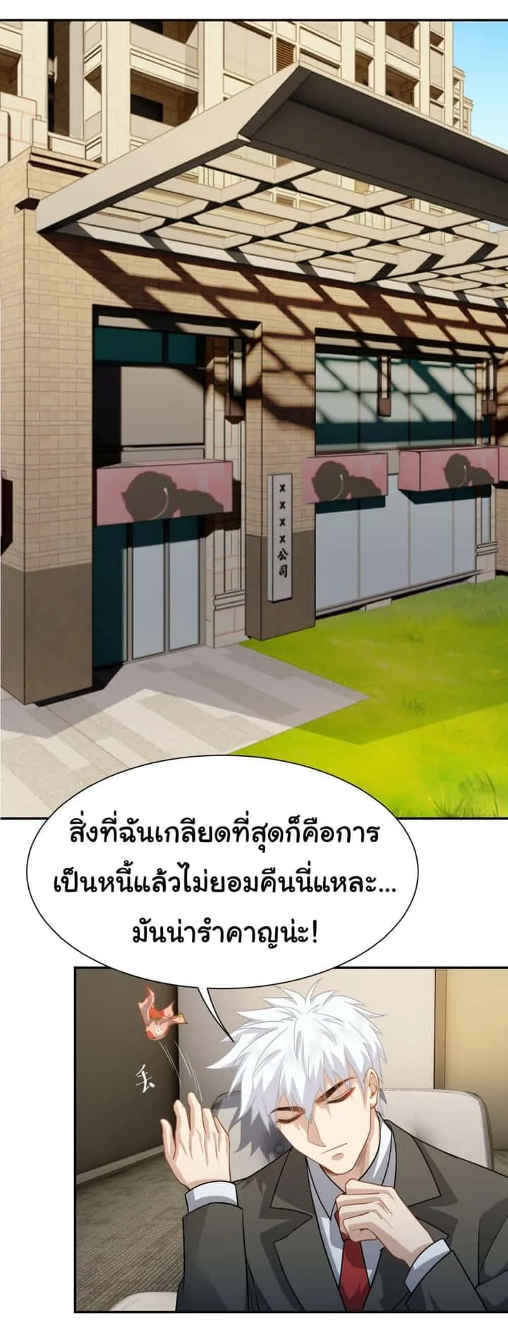 หน้า 27