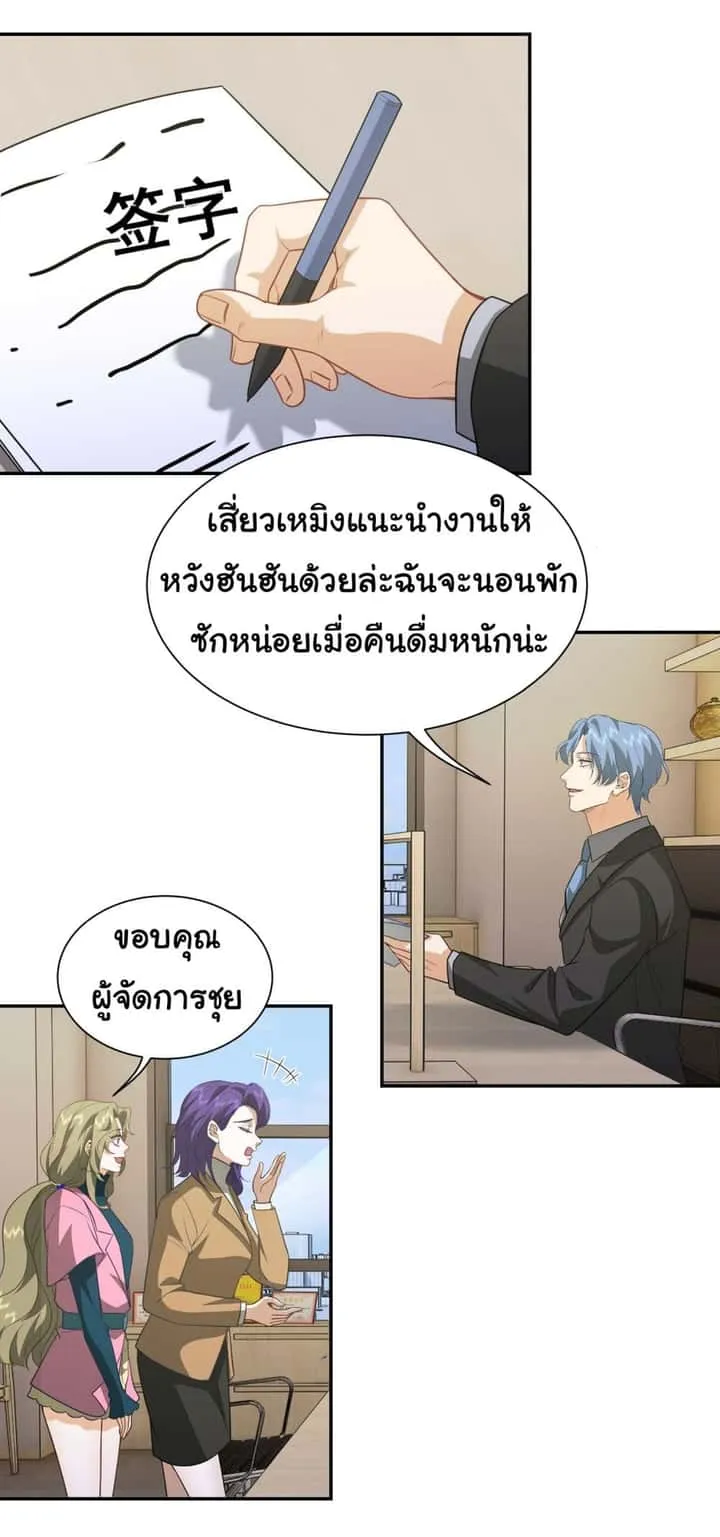 หน้า 19