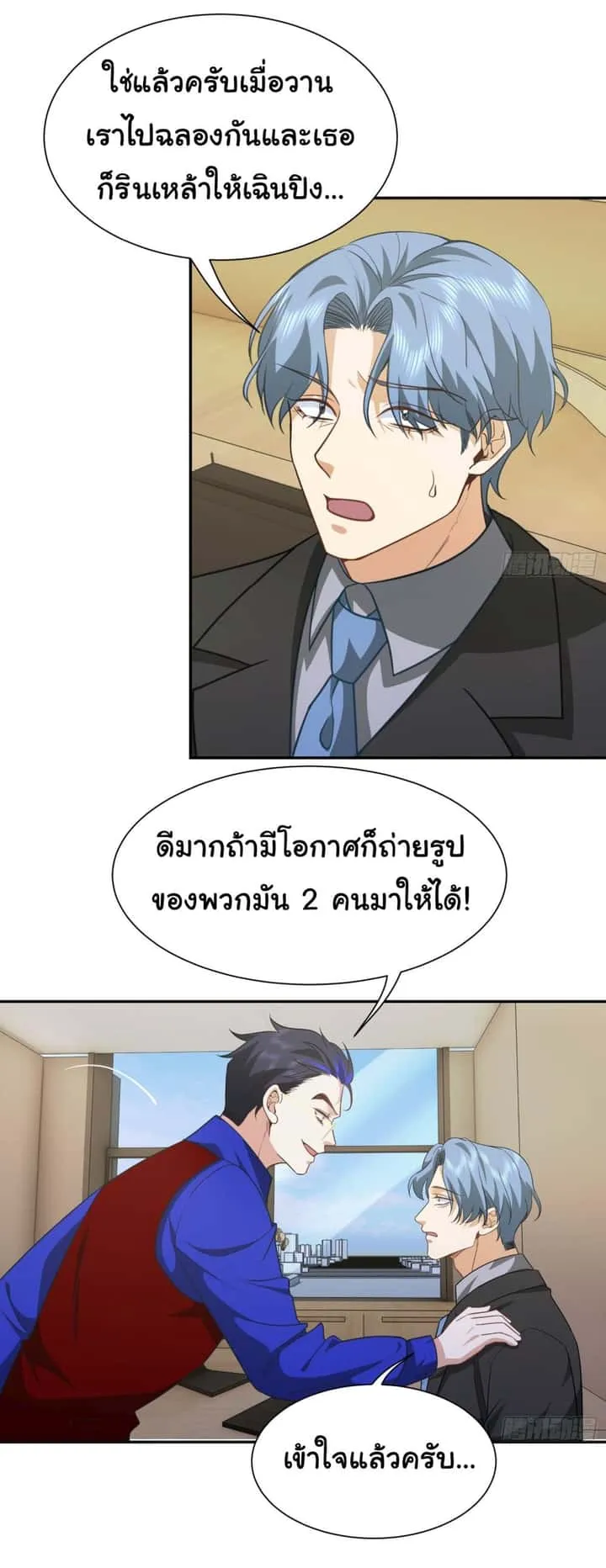 หน้า 24