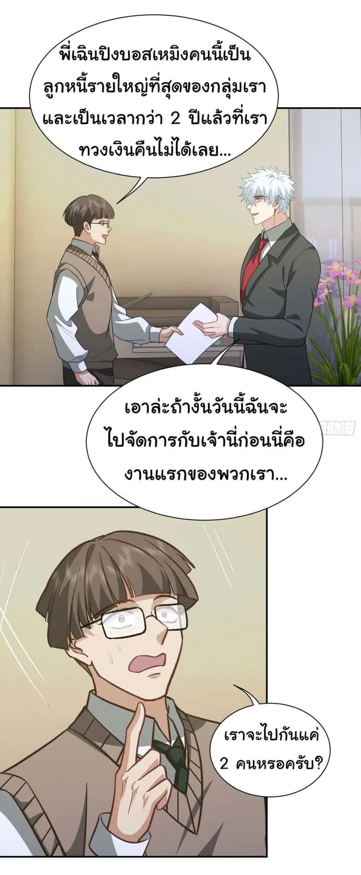 หน้า 25