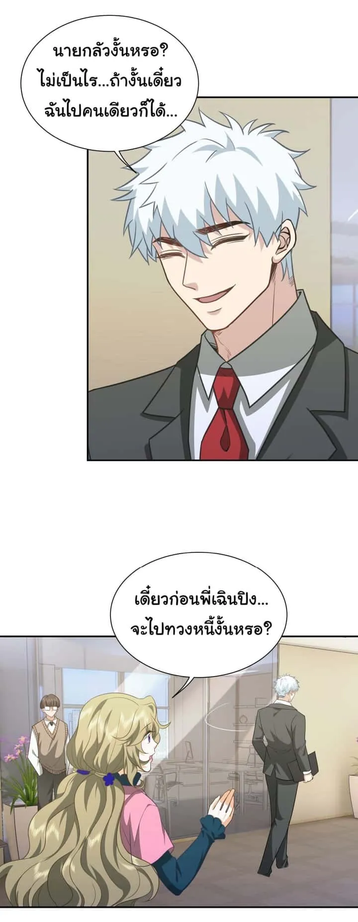 หน้า 26