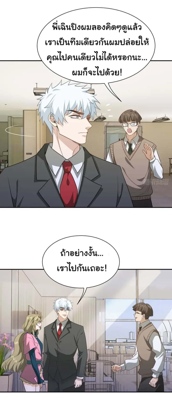 หน้า 31