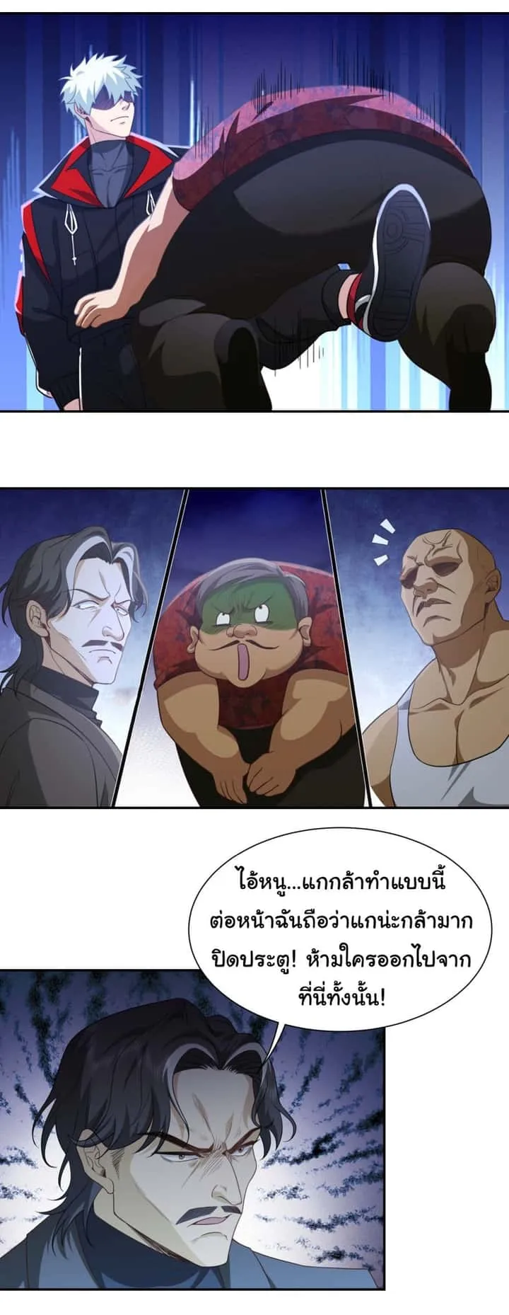 หน้า 2