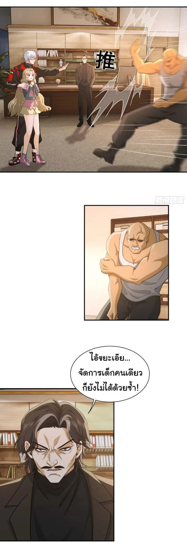 หน้า 9