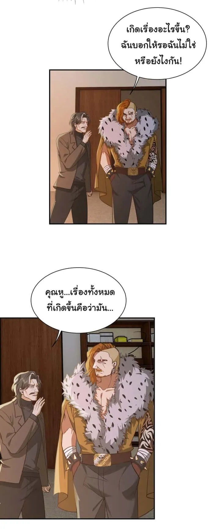 หน้า 22