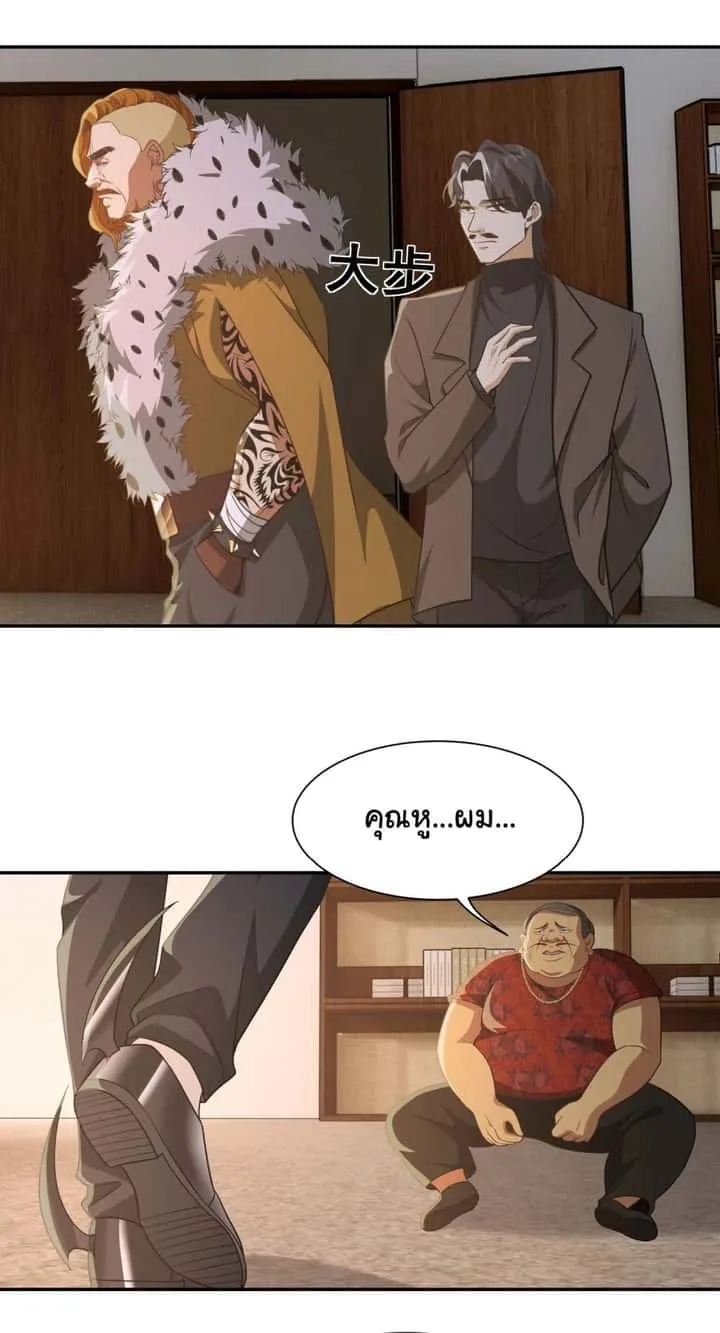 หน้า 23