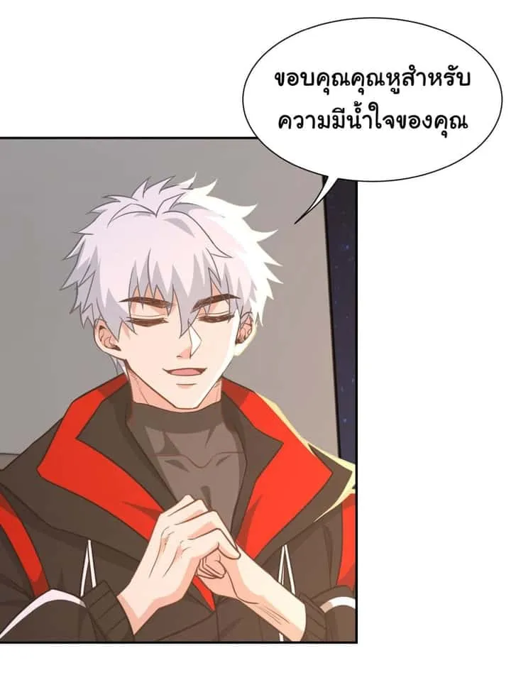 หน้า 27