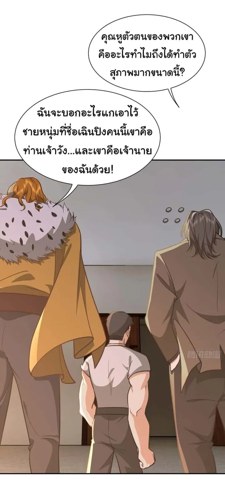 หน้า 28