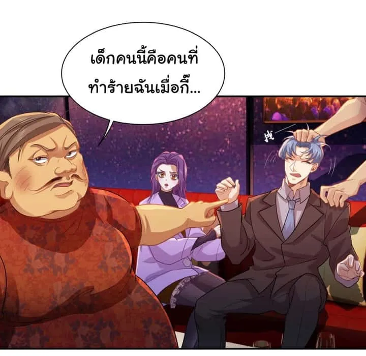 หน้า 2