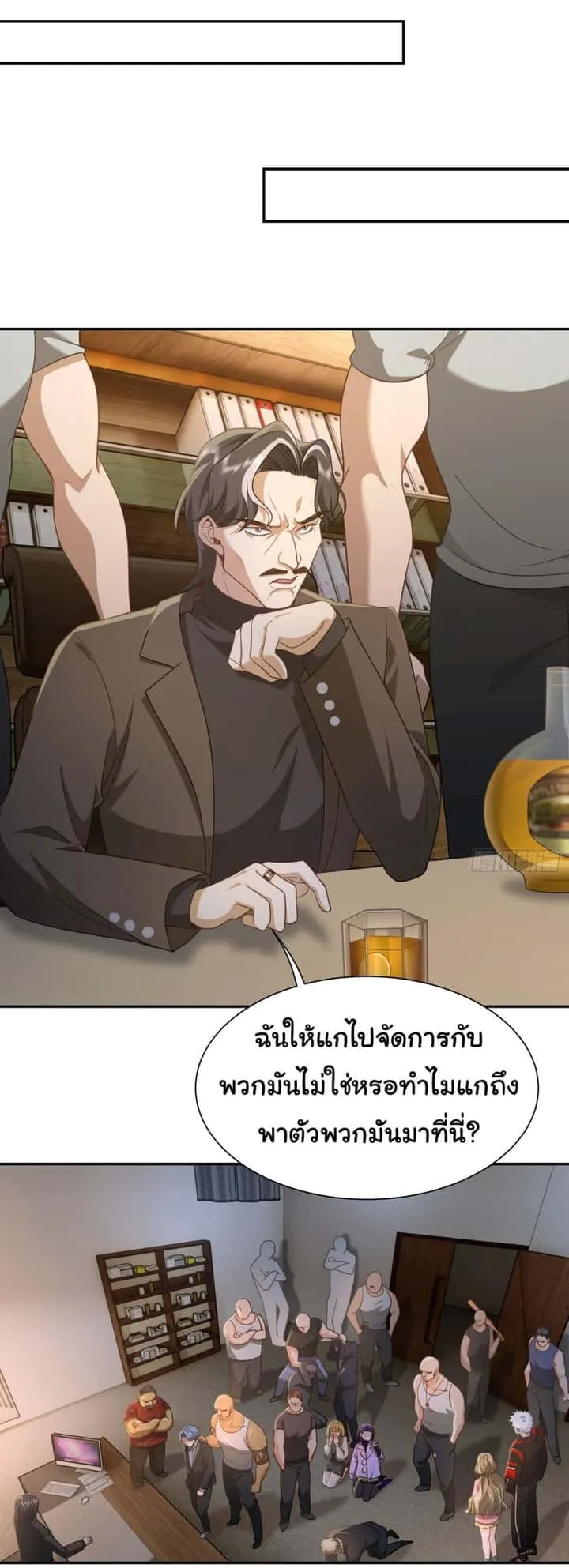 หน้า 17