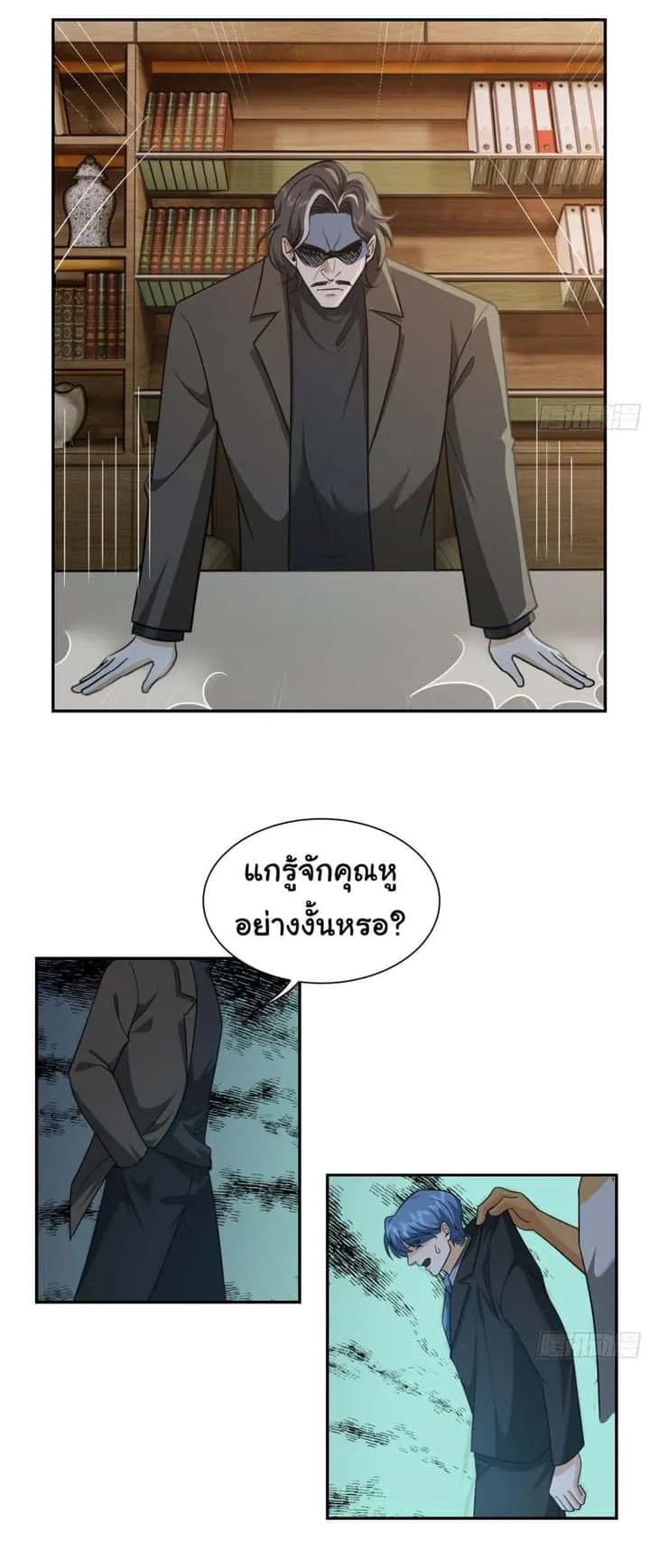 หน้า 19