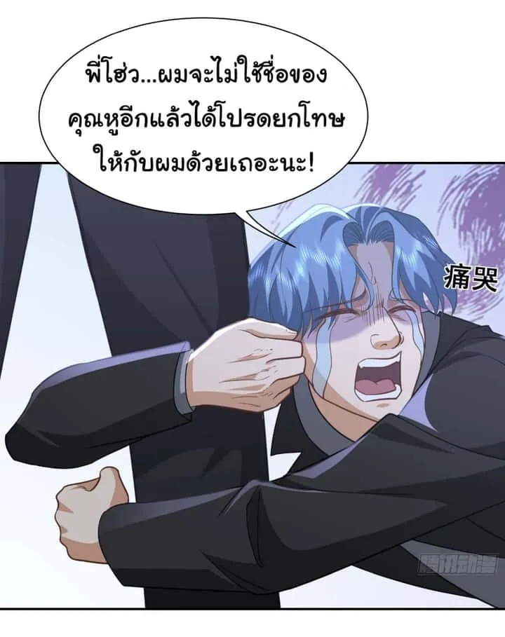 หน้า 23