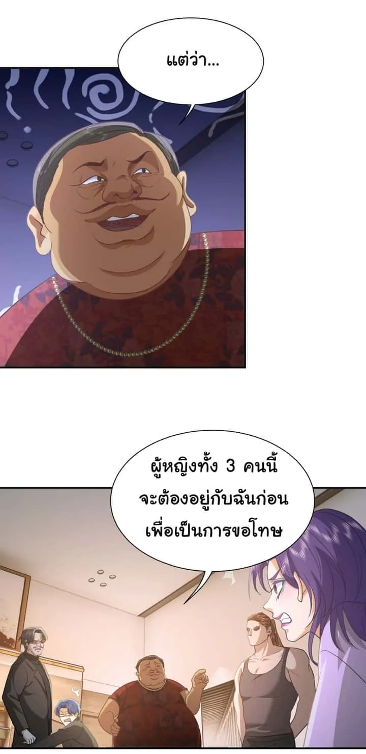 หน้า 25