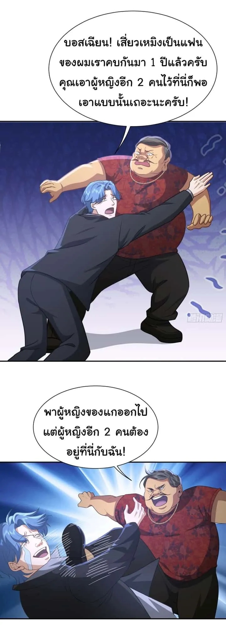 หน้า 26
