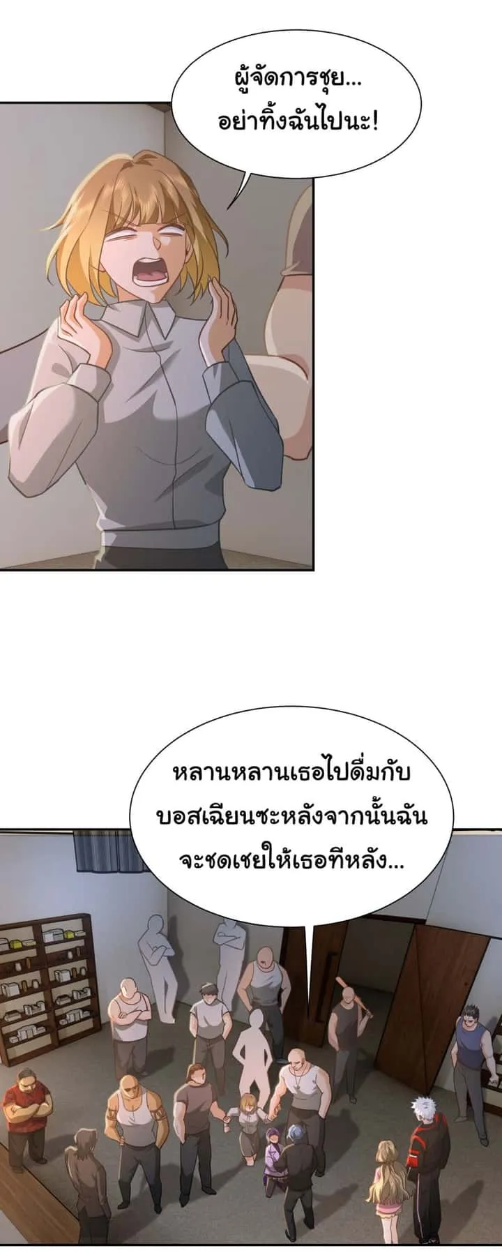 หน้า 27