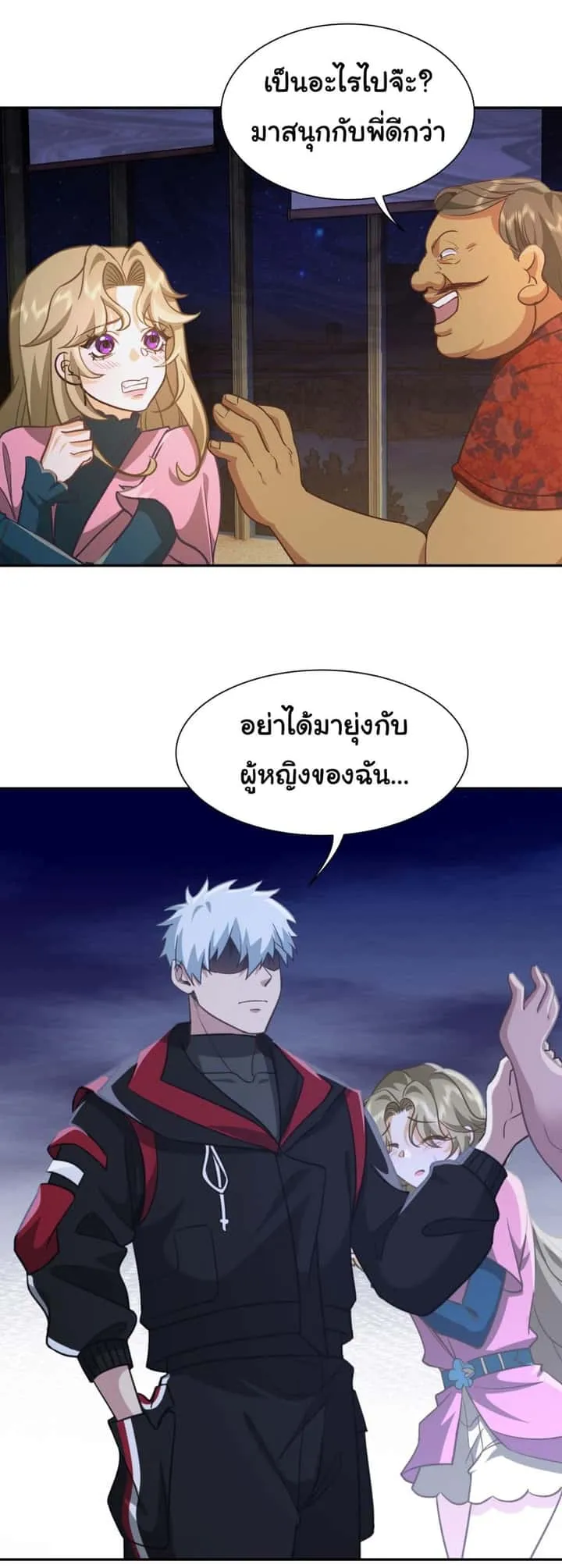 หน้า 29