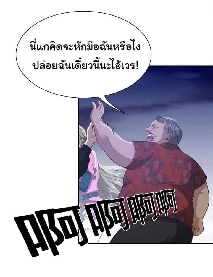 หน้า 30