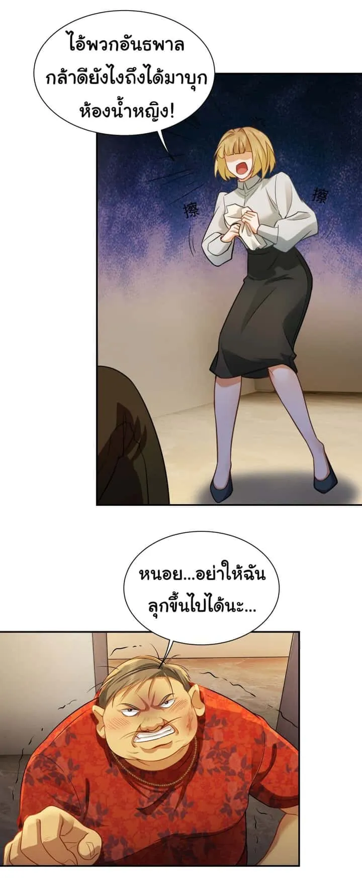 หน้า 3