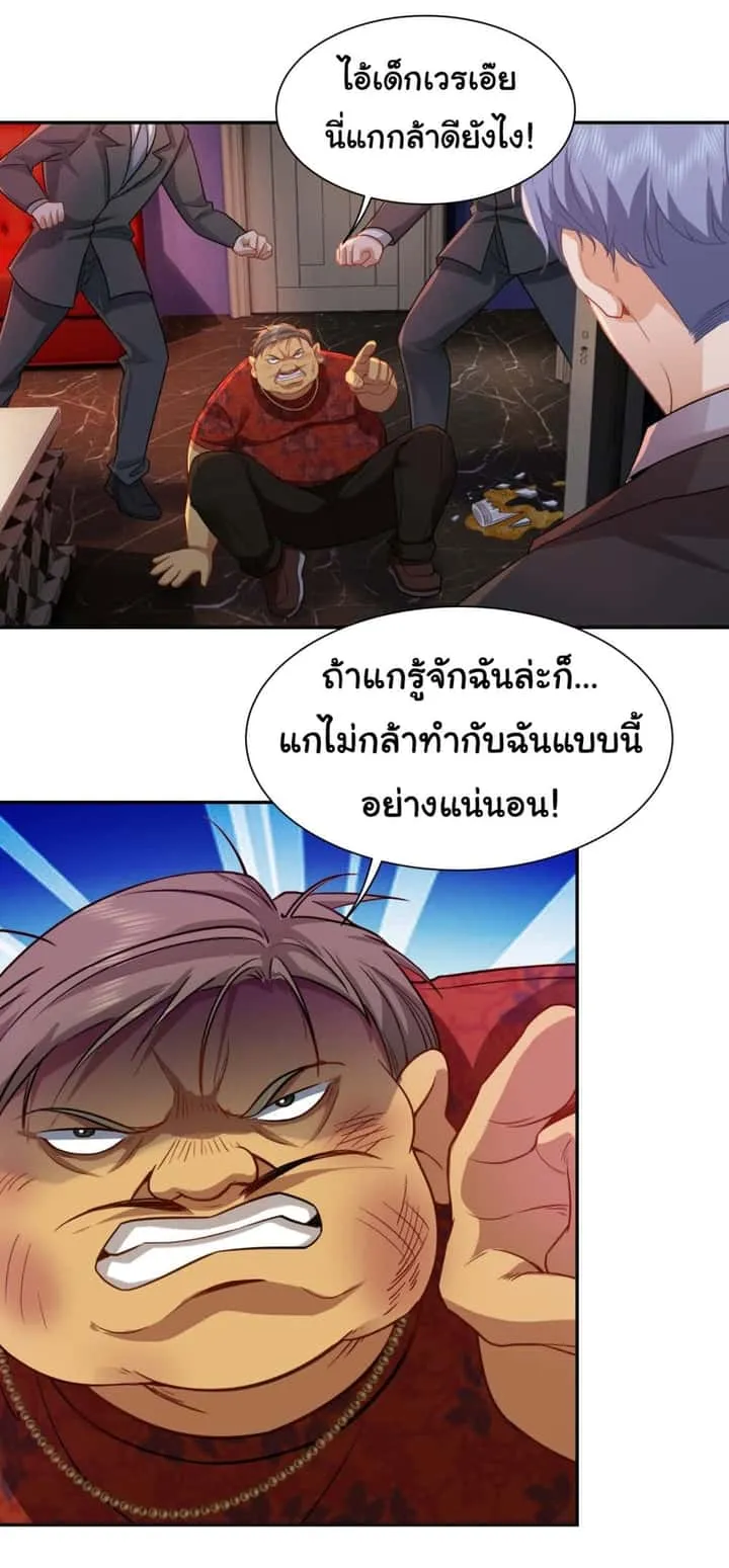 หน้า 10