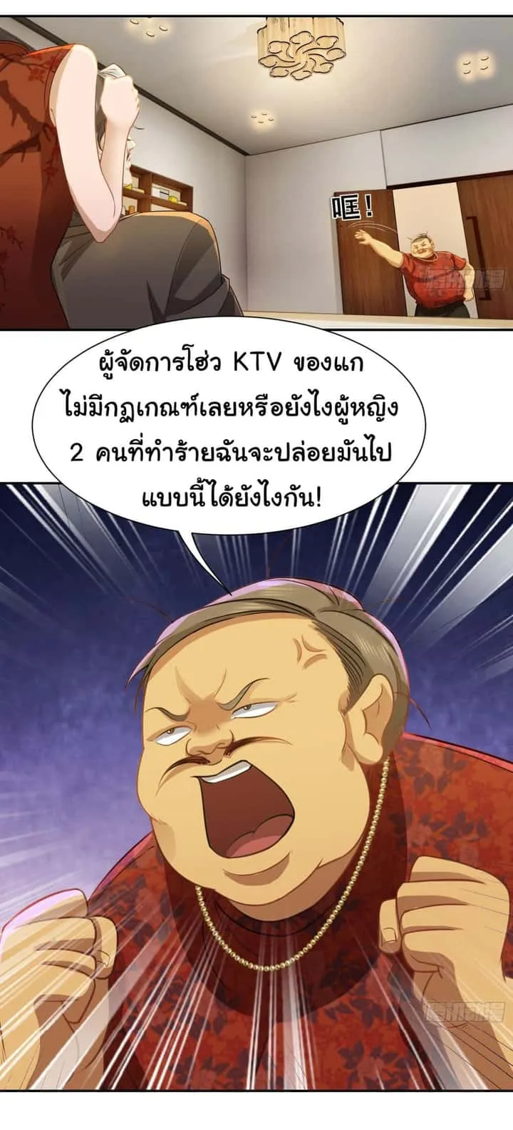 หน้า 18