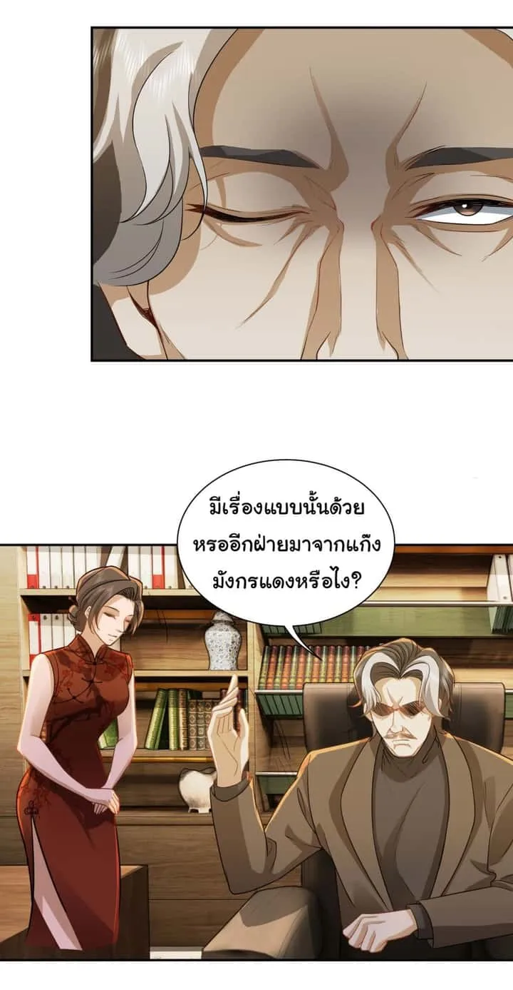 หน้า 19