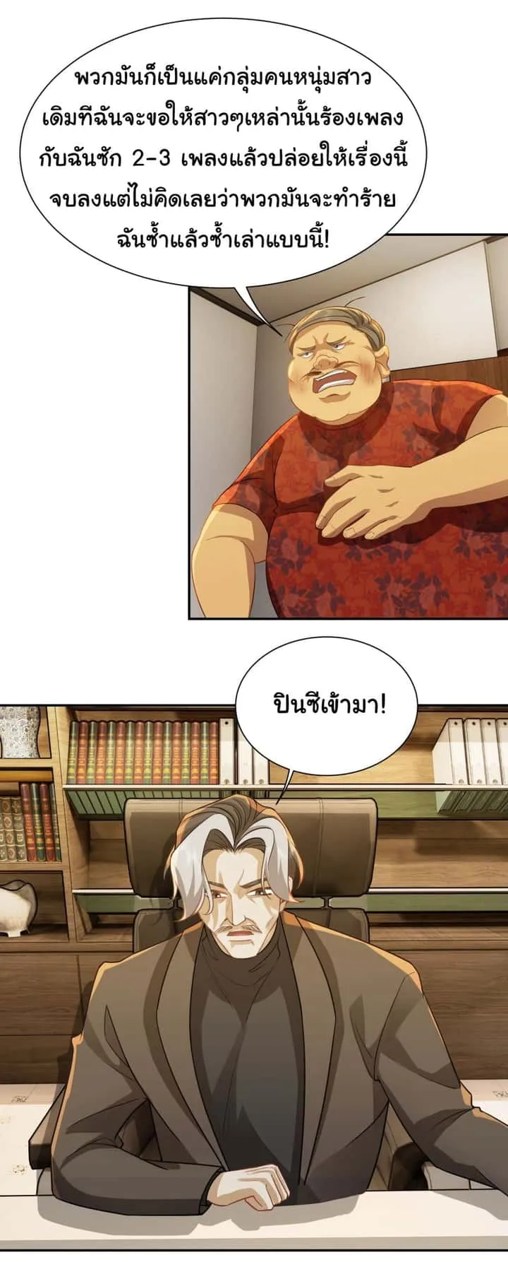 หน้า 20