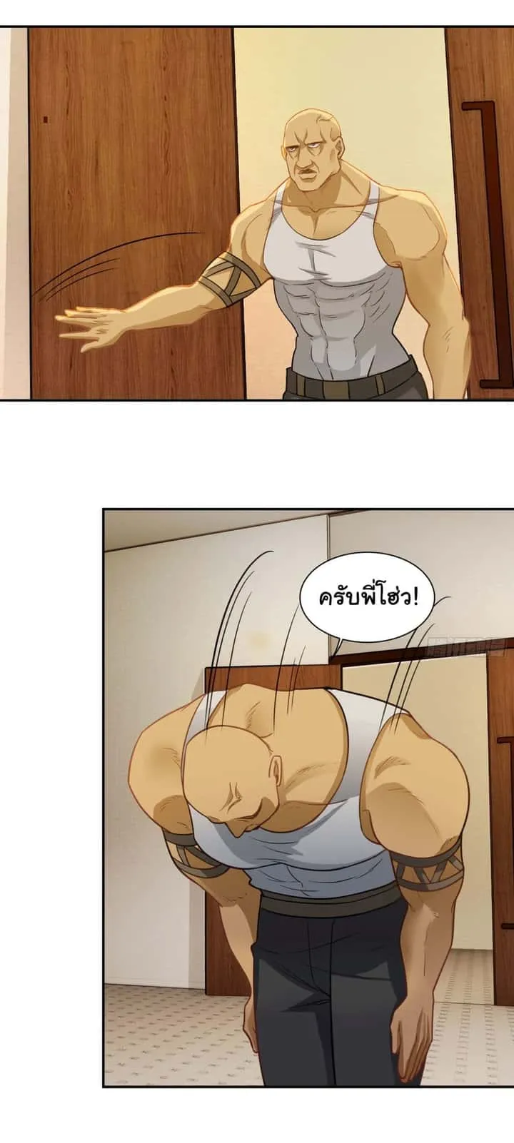 หน้า 21