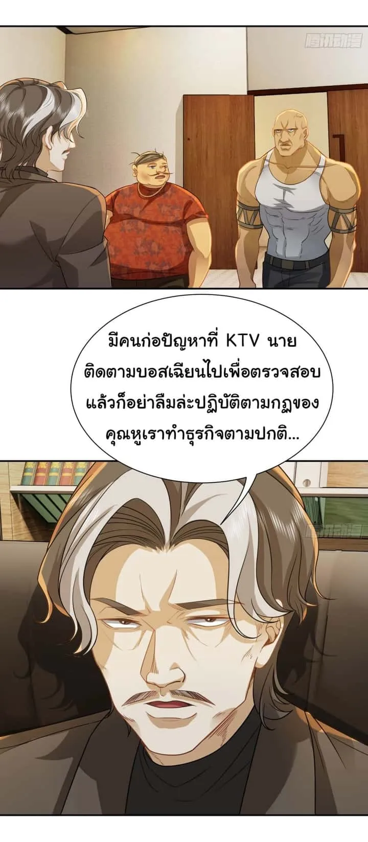 หน้า 22