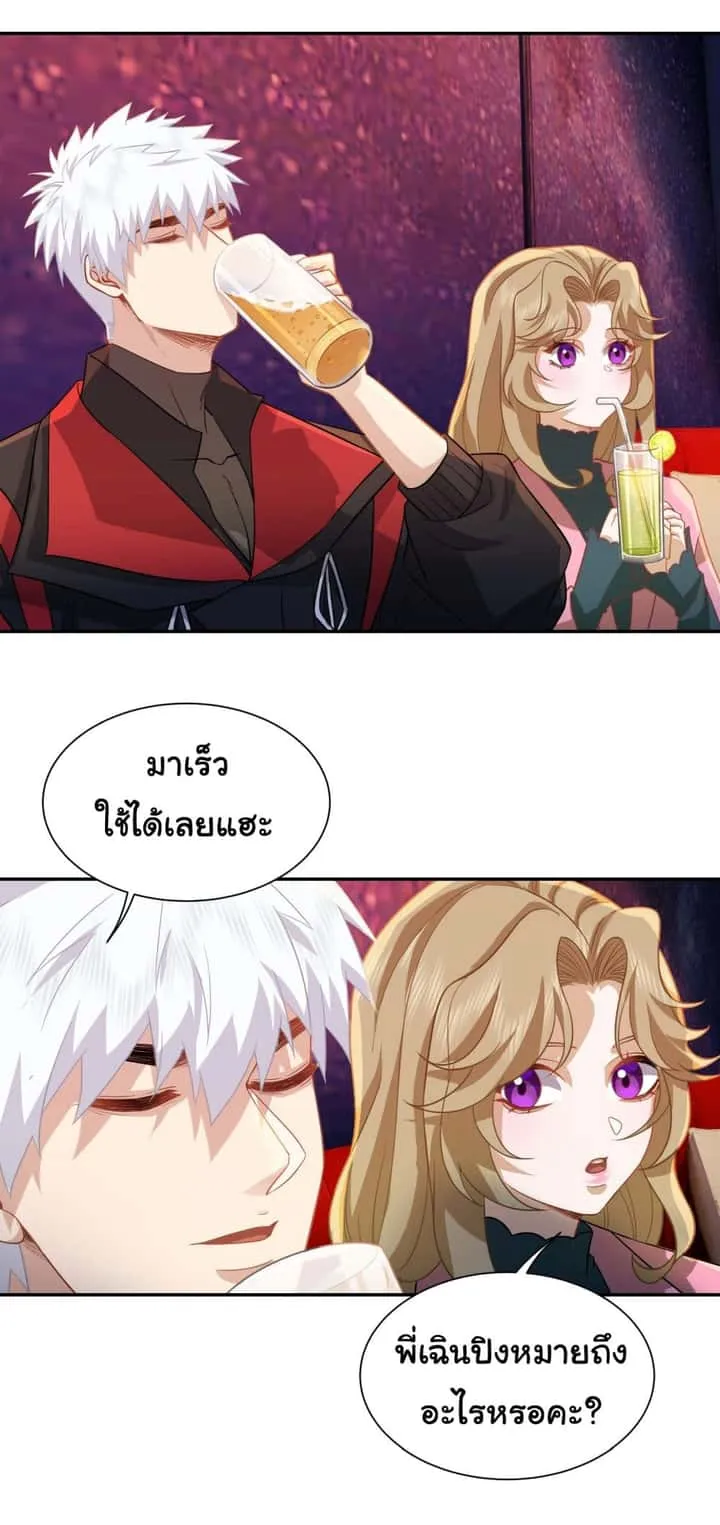 หน้า 25