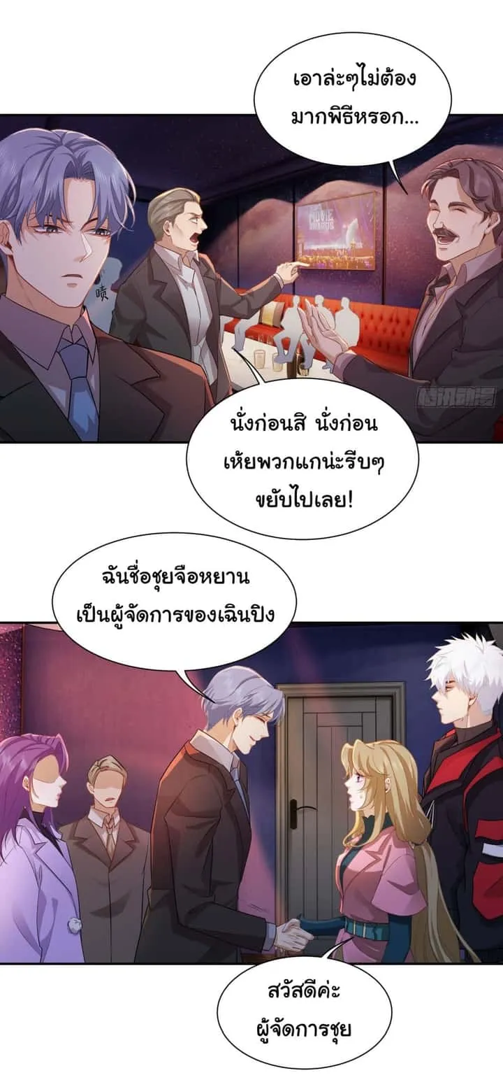 หน้า 9