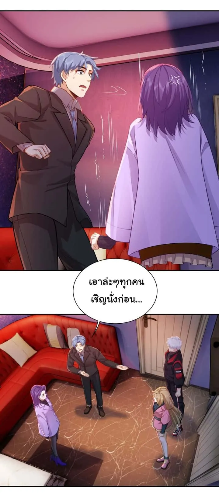 หน้า 13