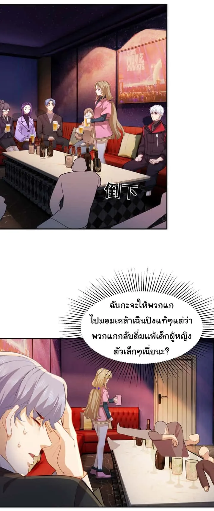 หน้า 16