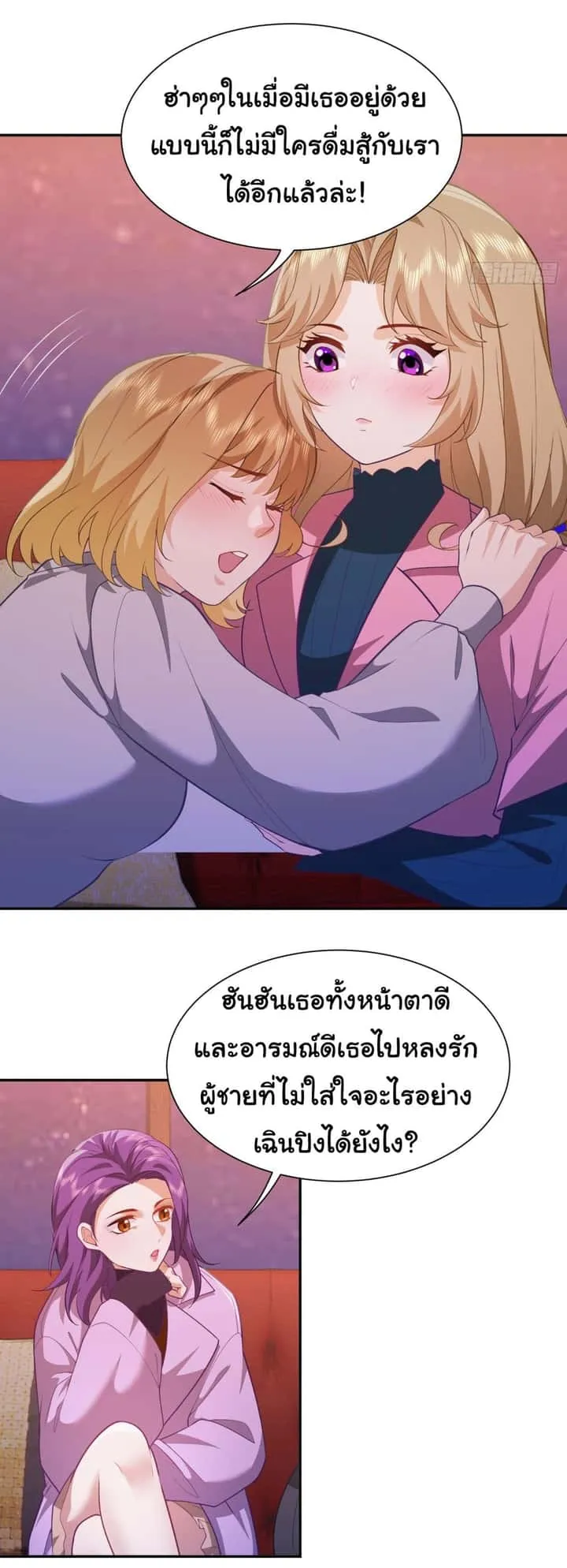หน้า 19