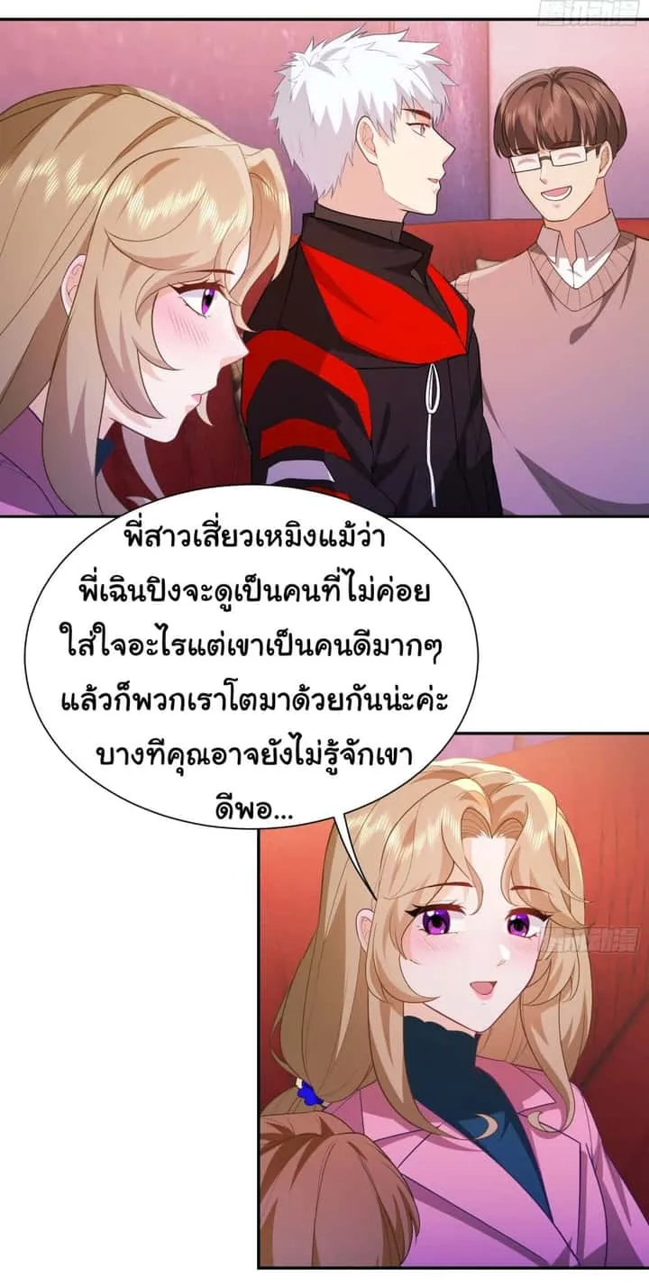 หน้า 21