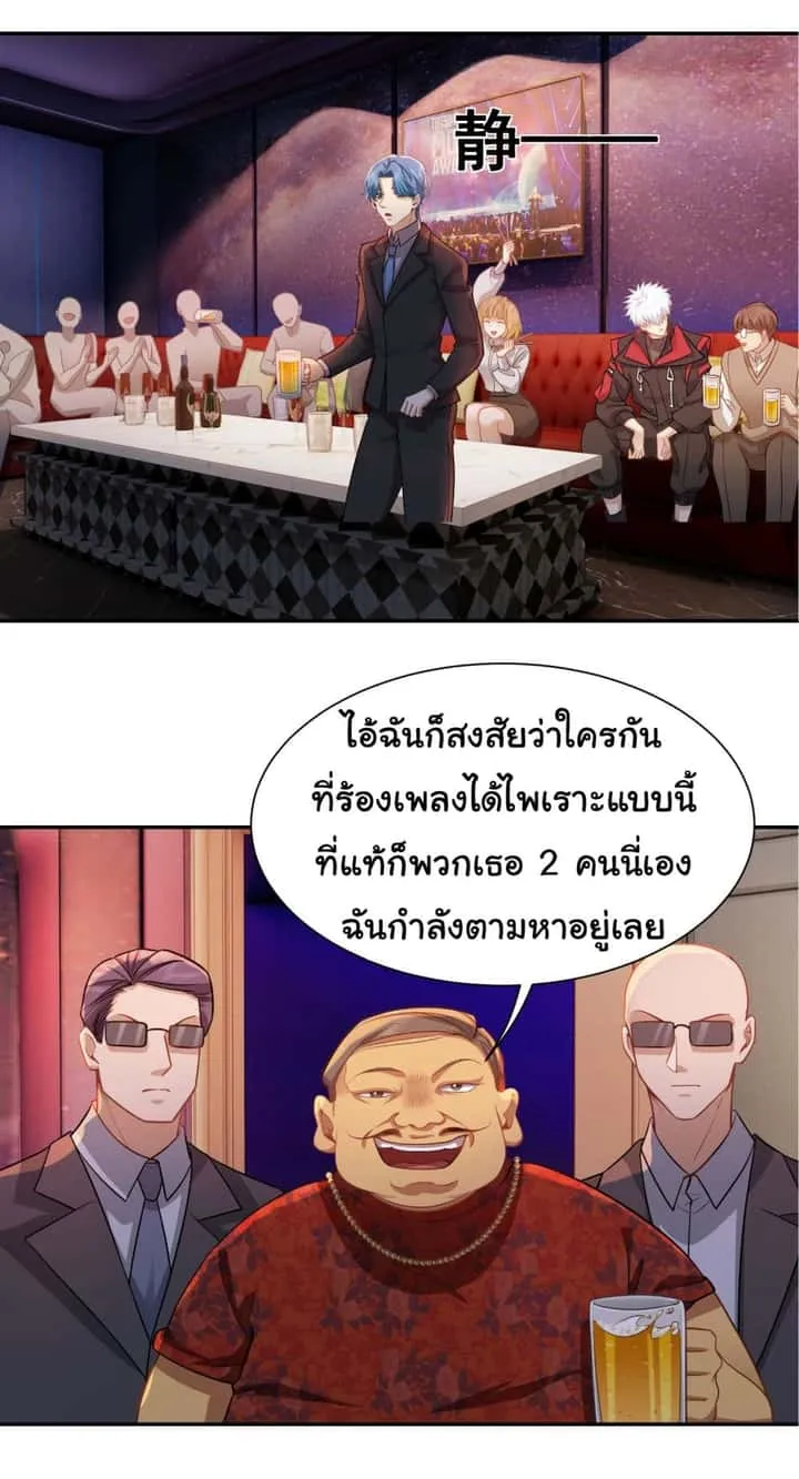 หน้า 25